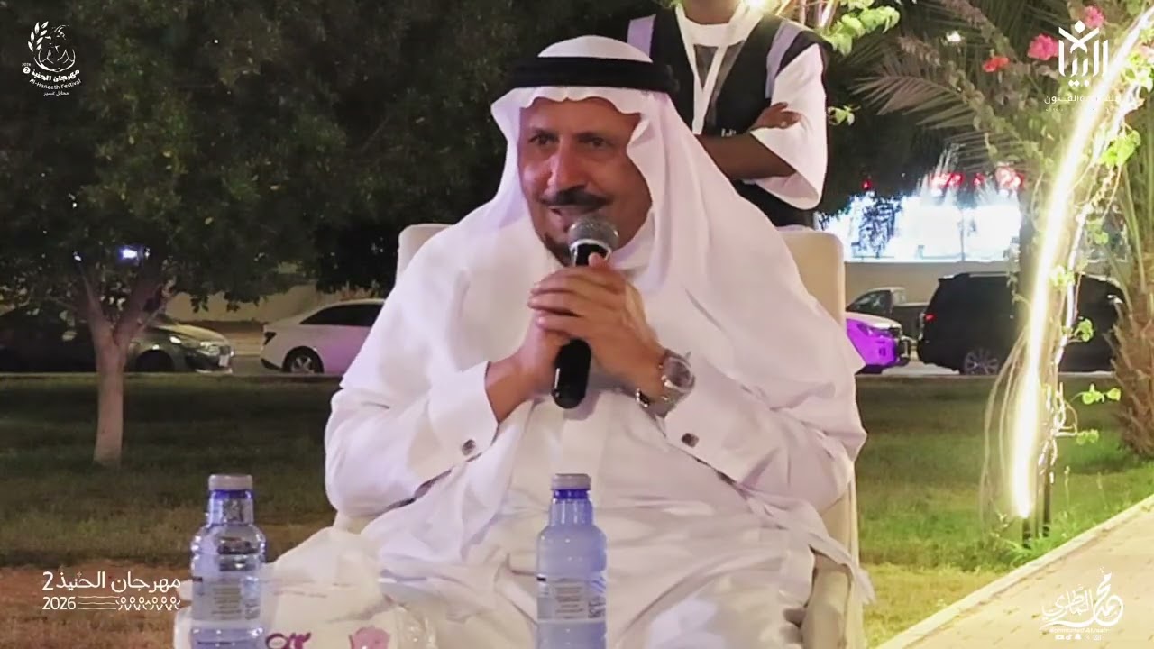 أمسية 