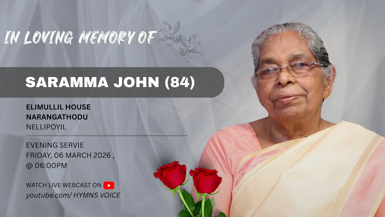 SARAMMA JOHN (84) || ELIMULLIL HOUSE || EVENING SERVICE || NELLIPOYIL || 06-03-2026 || HYMNS VOICE |