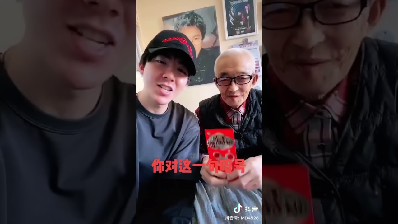 和爺爺姑姑一起拜年 