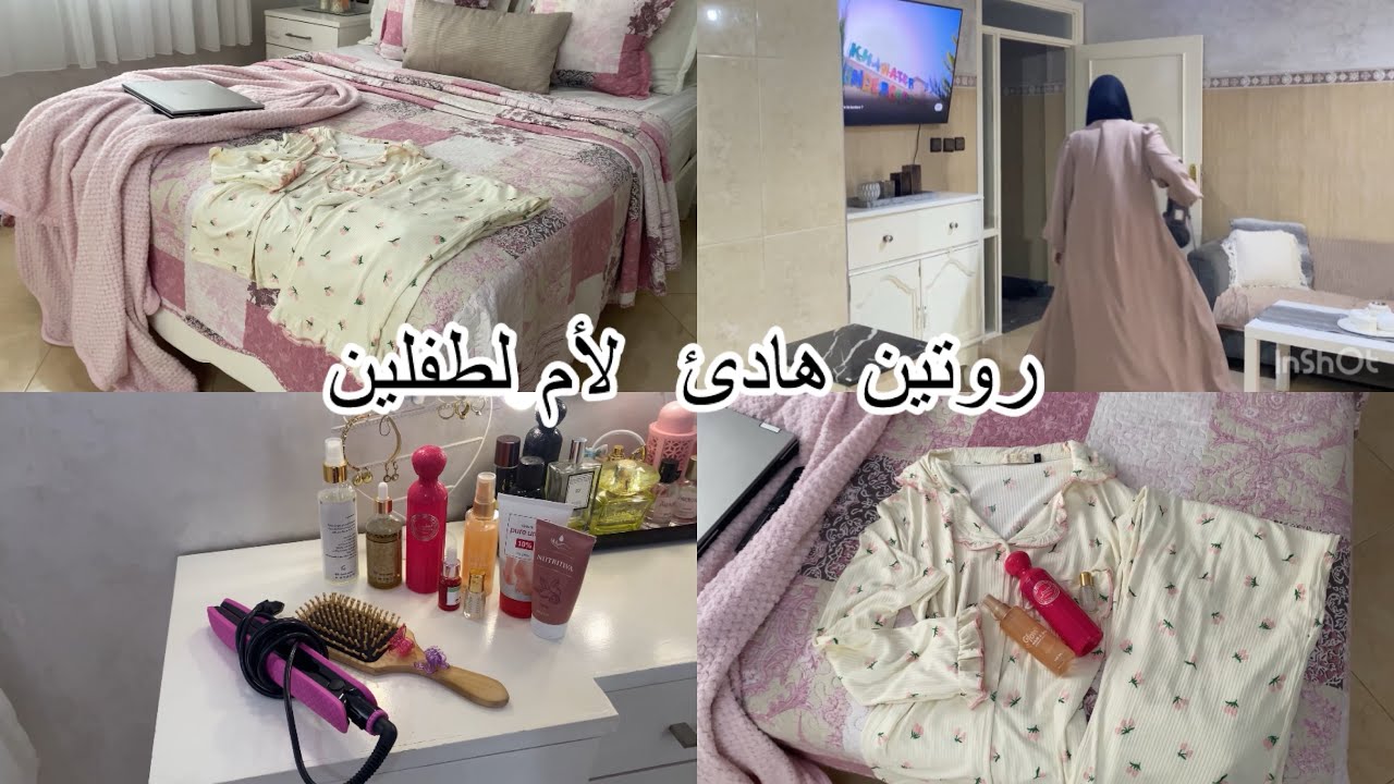 روتين هادئ لأم مغربية 🎀الطريقة باش تمسحي البلاكارات ديال الكوزينة mdf  ✨ / فالاخير دلعت راسي 🫧👣🍑✨
