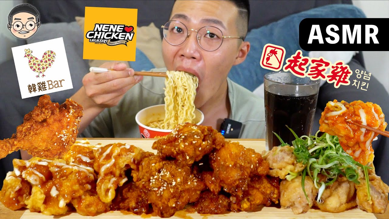 [MUKBANG ASMR]吃播韓國炸雞評比，網友激推的真的好吃嗎？먹방 치킨 ｜치킨 FRIED CHICKEN EATING SOUNDS｜挑嘴男ASMR