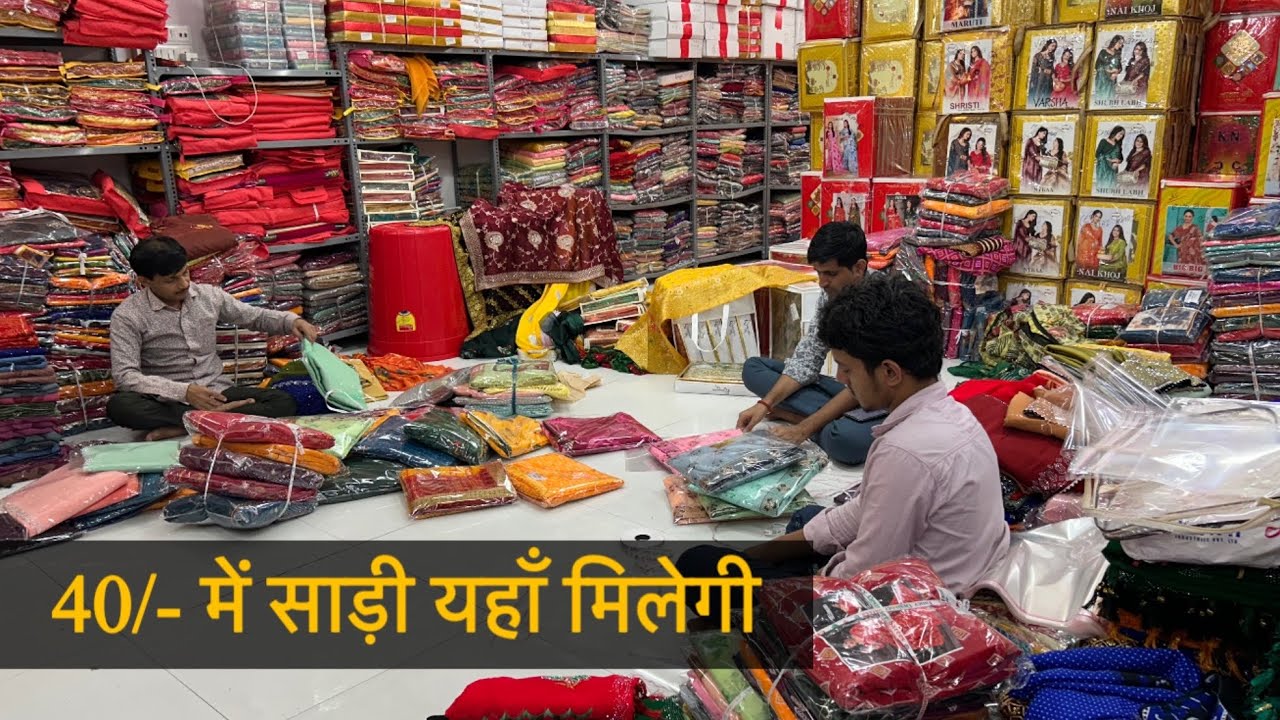सूरत का फेमस लालाजी साड़ी हाउस | 40/-₹ से | Surat Saree Wholesale Market | Lalaji Saree House Surat