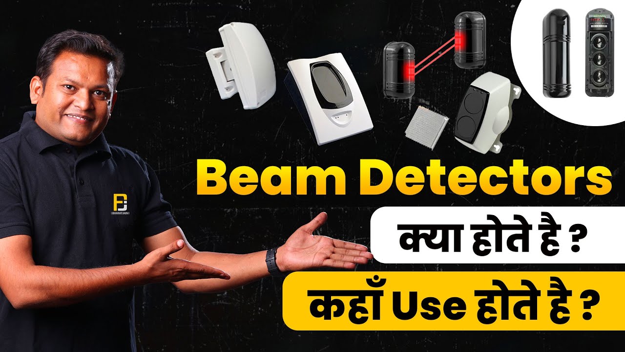 What is Beam Detector ? | How Many Beam Detectors Available | Uses of Beam Detectors