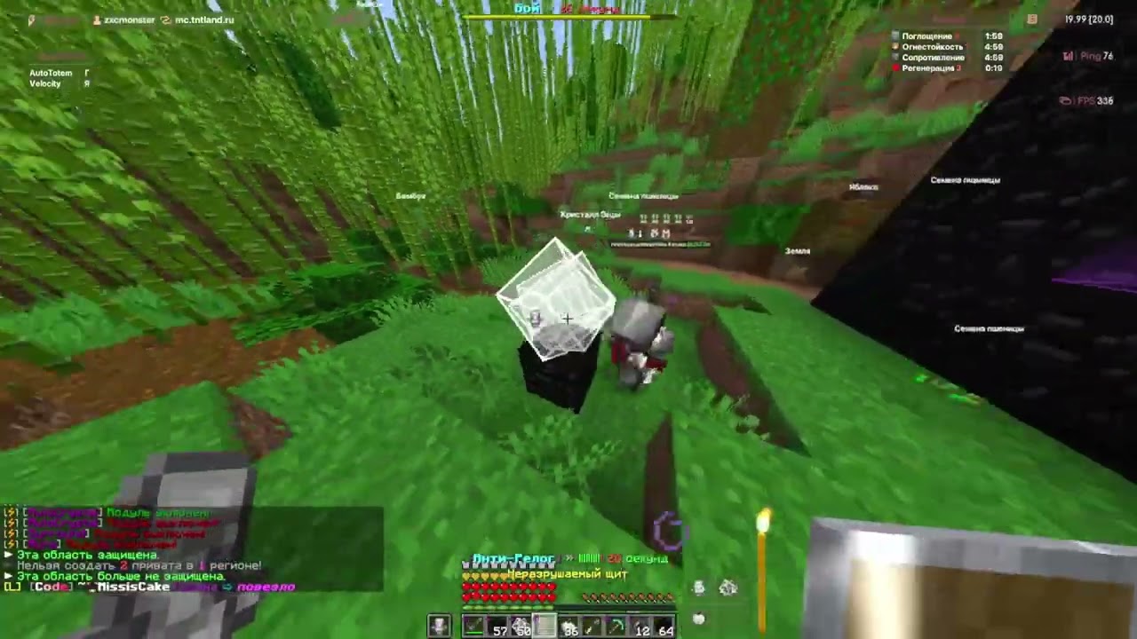 TNTland pvp - new anticheat 23.03.2025