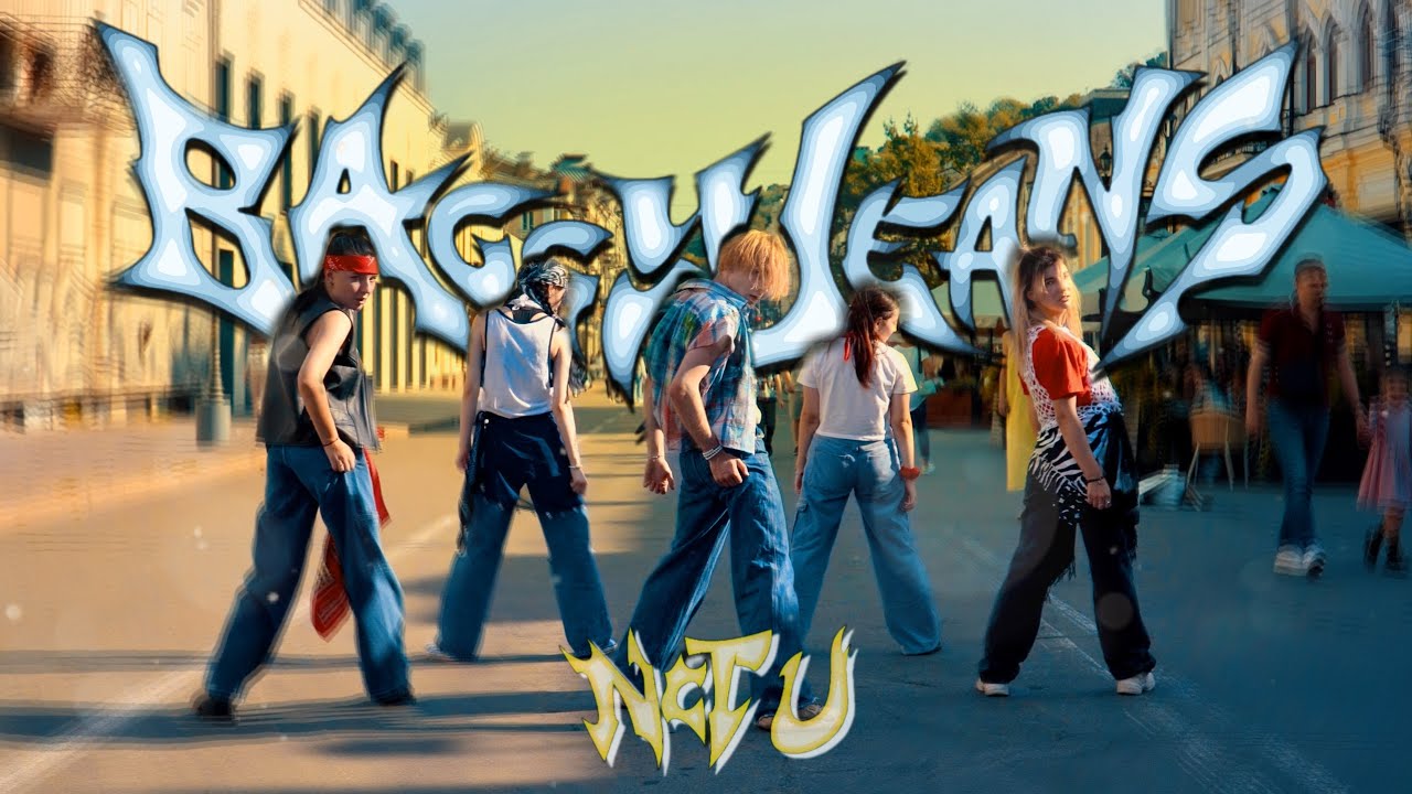 [K-POP IN PUBLIC UKRAINE] NCT U - Baggy Jeans | by CAPTURE THE GAME
