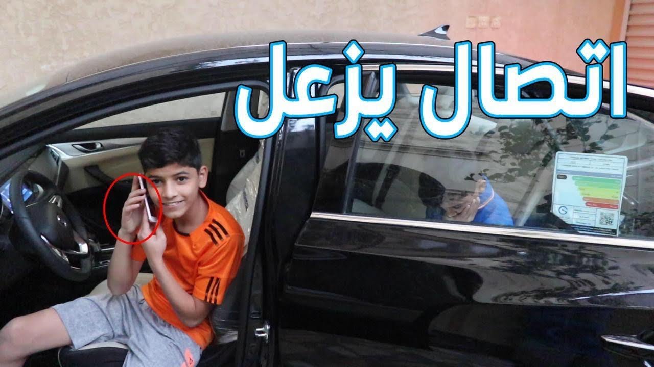 اتصل صديق نواف يبارك له بالسيارة وآخر شي مقلب 😂