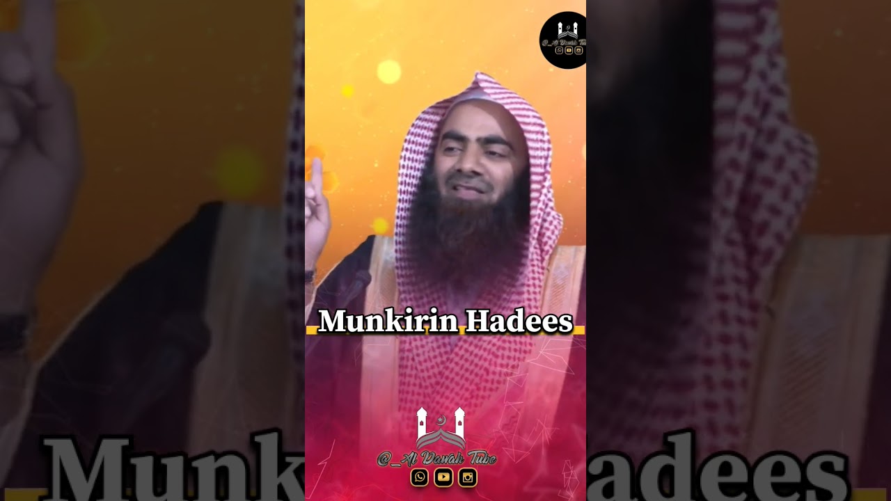 Munkirin E Hadees Ka Radd Quran Se #viralvideo