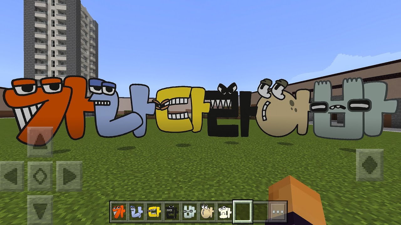 Korean Alphabet Lore NEXTBOTS in Minecraft PE