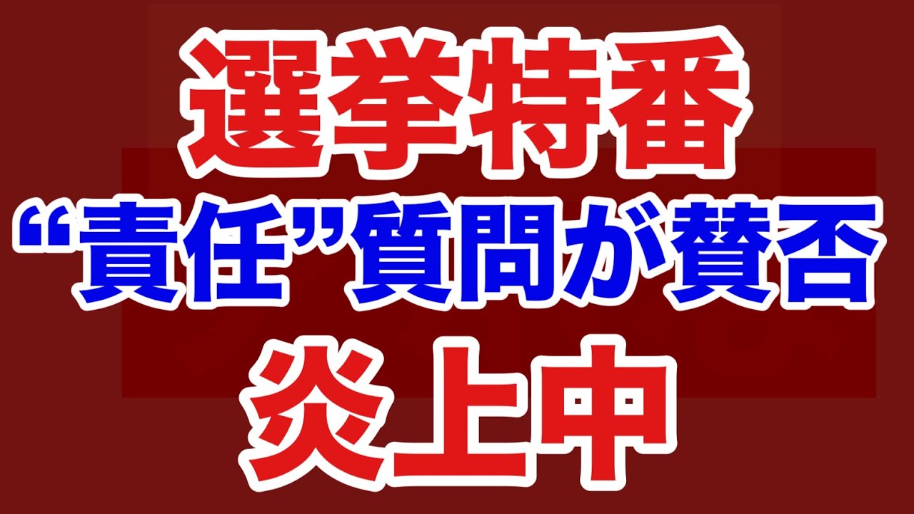 【第1690回】Liveほんこんちゃんねる