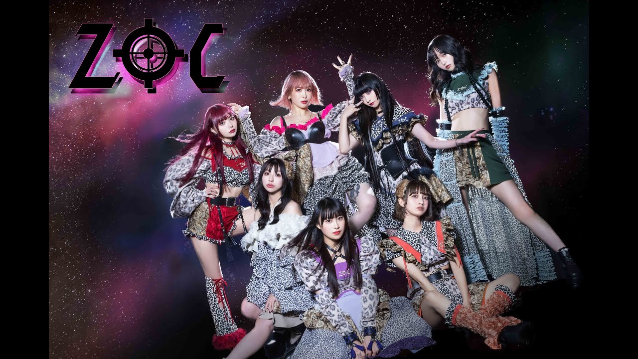 【LIVE】ZOC『ZOC実験室』2023/11/11 ＠恵比寿ザ・ガーデンホール