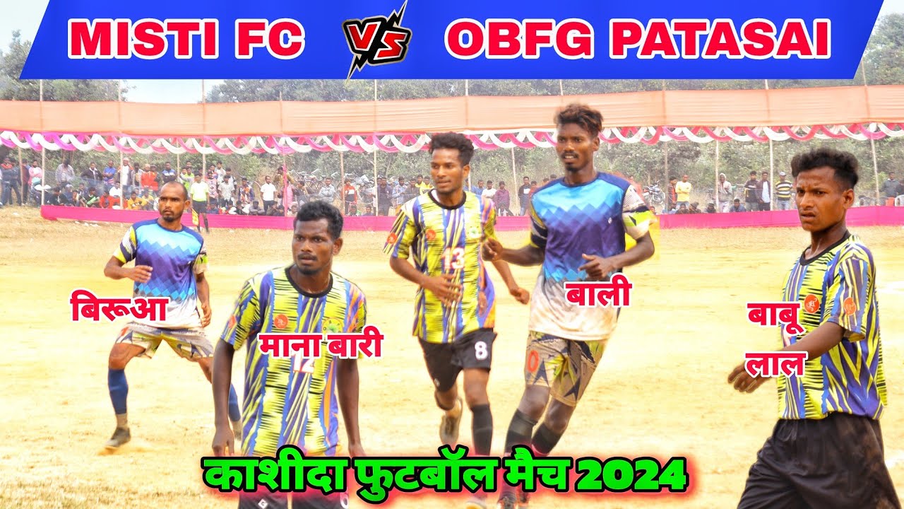 Misti Fc 🆚 OBFG Patasai | 1st Round | At - Kashidah Football Match 2023