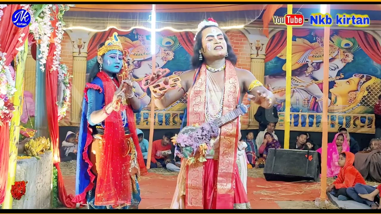 Rakhe Hori Mare Ke | রাখে হরি মারে কে | Leela Kirtan 2026 | Part - 1