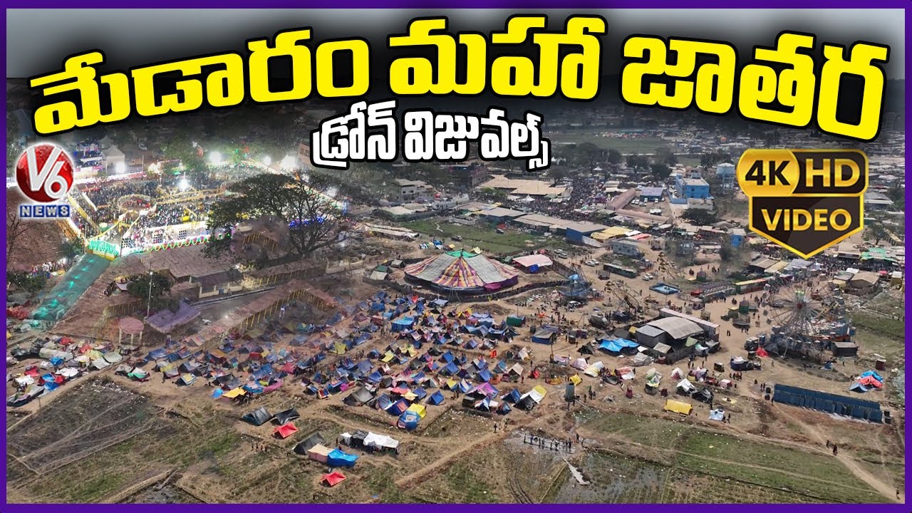 Medaram Jatara 4K Video | Sammakka Sarakka Jatara 2024 | V6 News