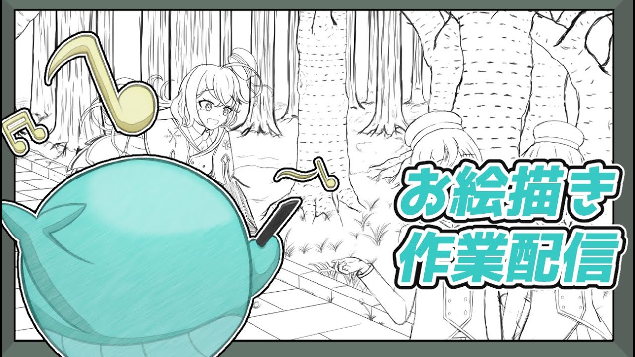【お絵描き】冬→春のイラストお絵描きラフ8【ているず】