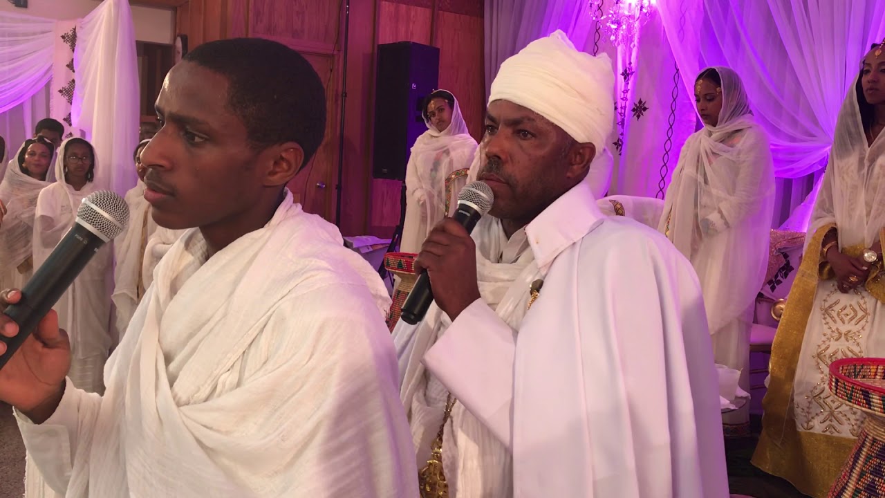 ቅኔ ሥላሴ | Qine slasie