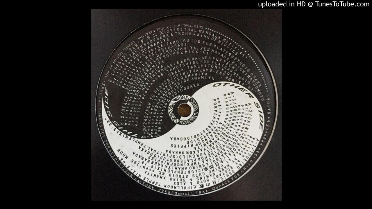 Shiro Amamiya & Mark Kamins - Tsukino Oshie (Full Moon Temple Mix)