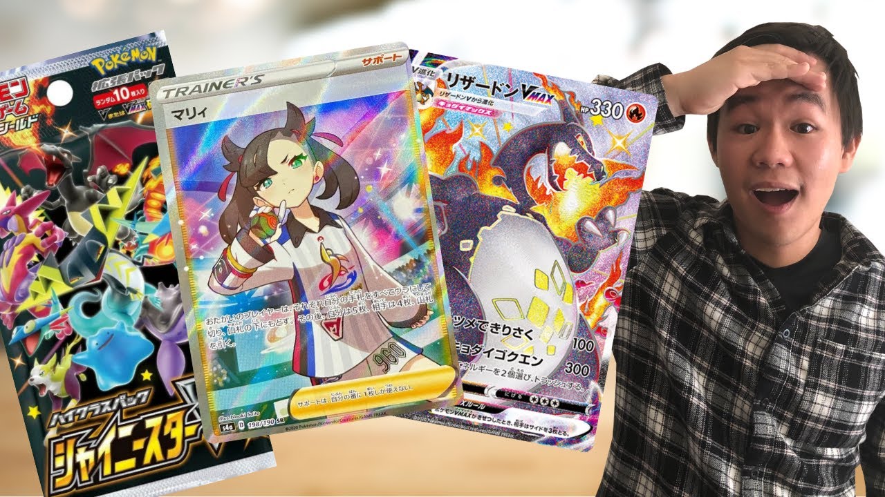Shiny Star V Is Just Too Good? Shiny Star V Pack Opening! | Rags to Riches #7