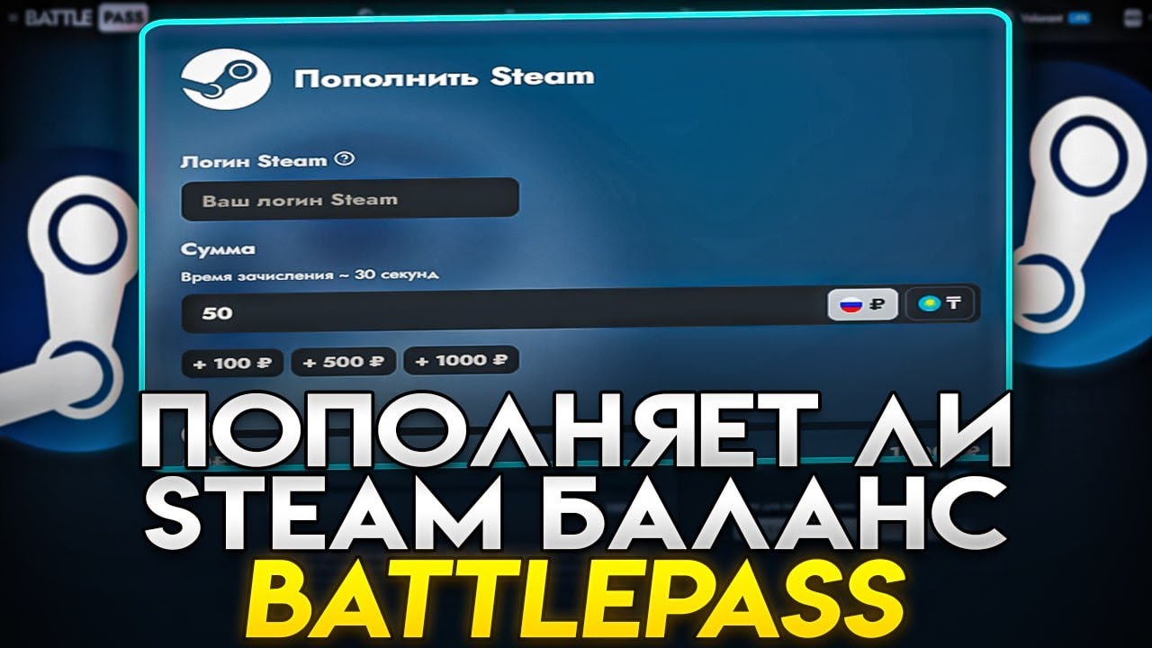 ПРОВЕРКА МАГАЗИНА ОТ ЮТУБЕРА BATTLEPASS.RU КИДАЮТ ЛИ? СКРЫТЫЕ КОМИССИИ ОСТОРОЖНО