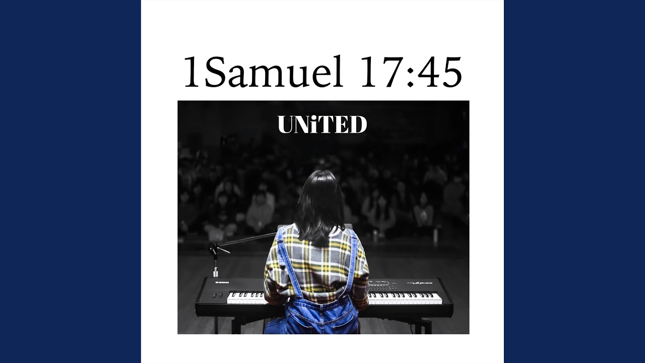 넉넉히 이기리라 (united ver.) (feat. 김지현, 양홍범, 갓서번트, 문지헌)