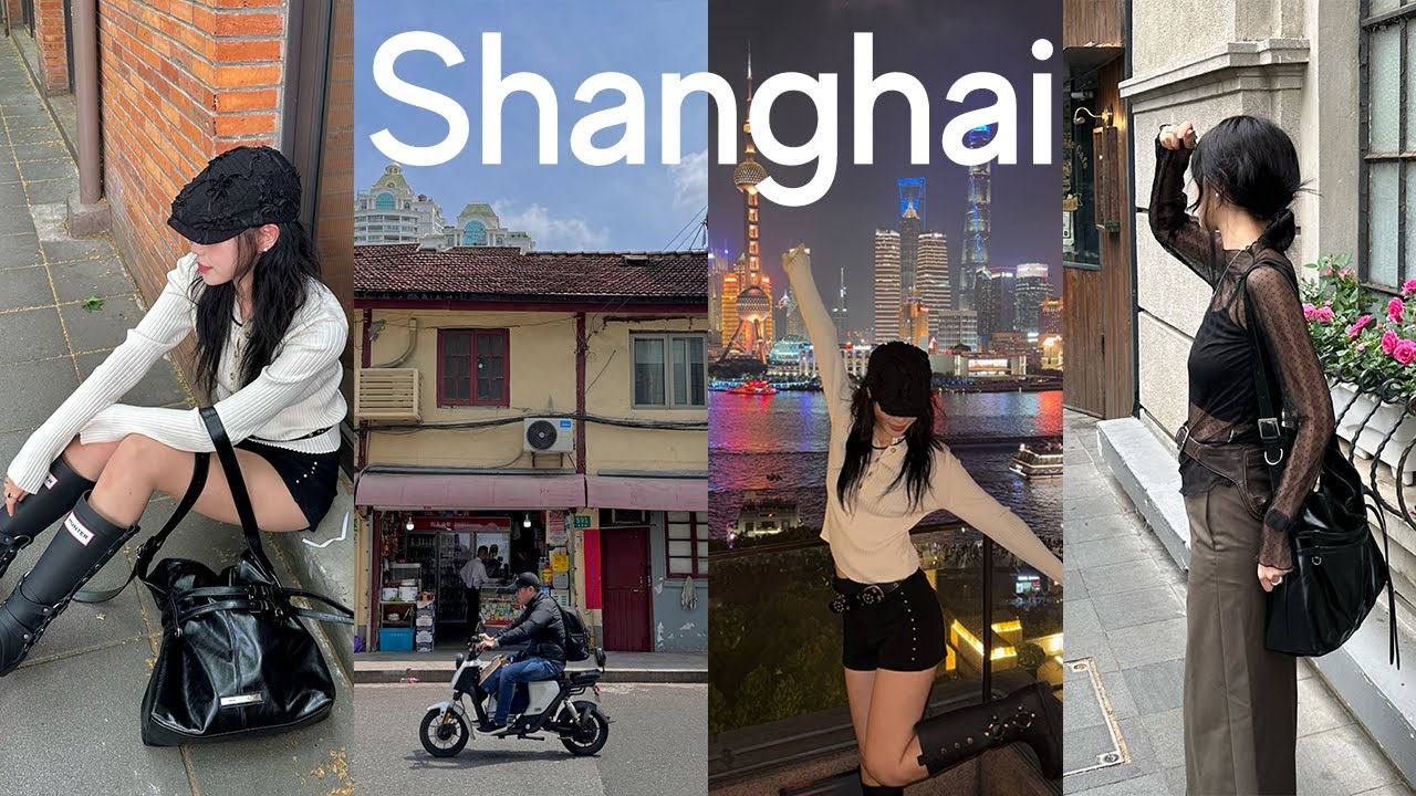 상해여행 브이로그🇨🇳 현지에 살고 있는 친구따라 다닌 코스! 와이탄 야경명당. 현지식 제대로 즐기기. 디즈니랜드. 감성카페. 맛집. 모두 다 갔다왔습니다...✨