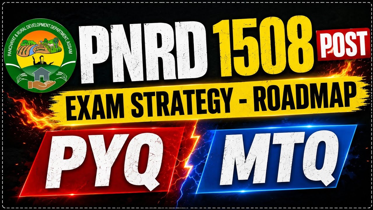 PNRD Assam Recruitment 2026 | 1508 Posts Full Preparation Strategy