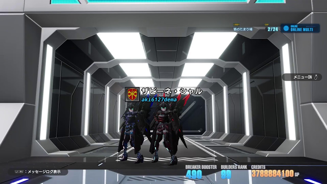あやかし放送局 