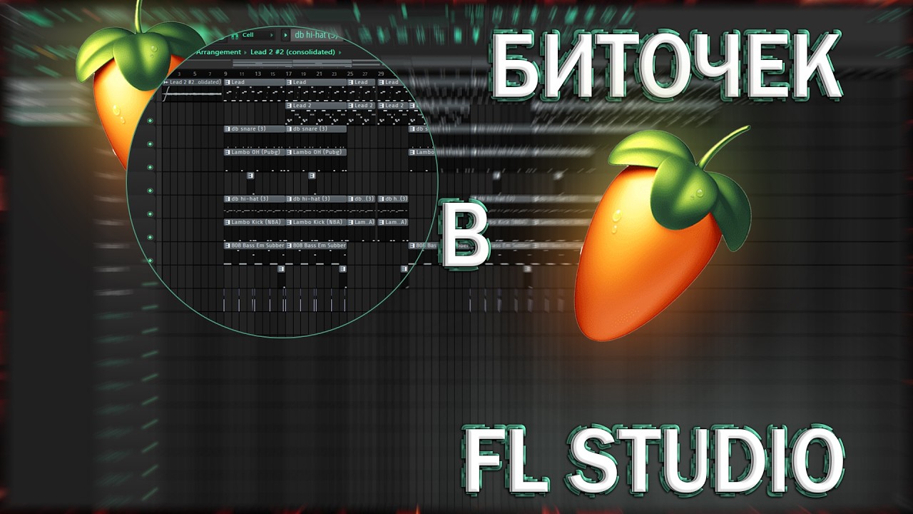 разбор