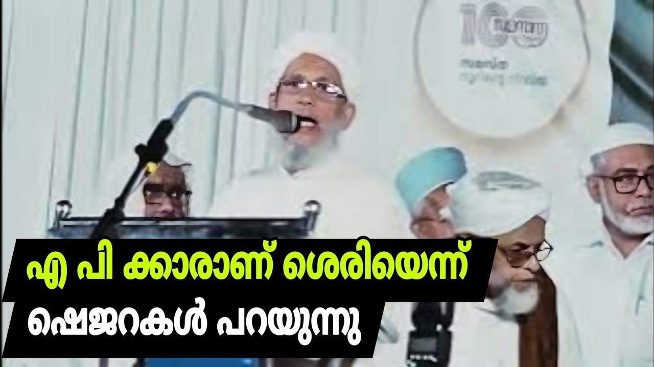 പാണക്കാടിന് നേരെയാണ് അവരുടെ കളി.അവരോട് കോംപ്രമൈസ് ഇല്ല