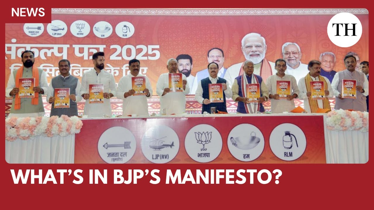 Bihar 2025: NDA promises jobs, infra boost in election manifesto