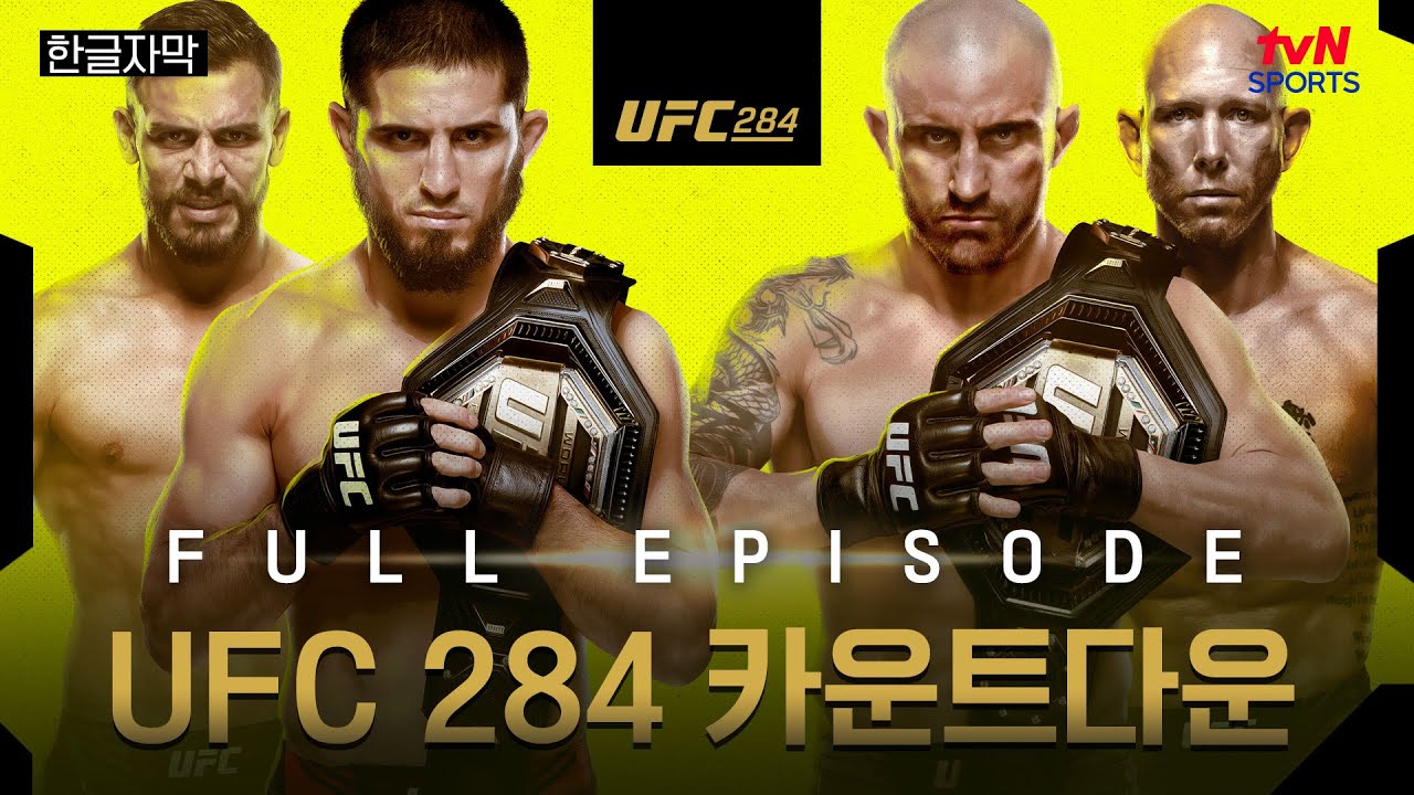 [한글자막] UFC 284 카운트다운: 풀 에피소드 #UFC다큐 #tvNSPORTS