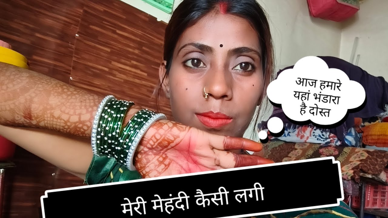 Anita Himanshu 🙏 मेरी मेहंदी कैसेलग रही है please support my channel