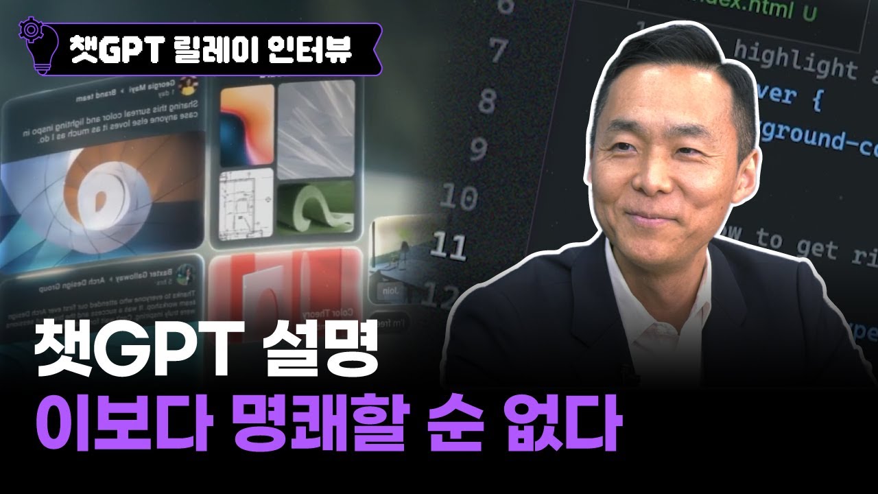 챗GPT의 진짜혁명은 메타버스와 결합될 때. ‘이건 자비스다’ (김지현)