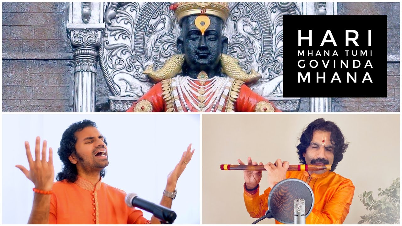 Hari Mhana Tumhi Govind Mhana - Aks & Lakshmi ft. Flute Raman