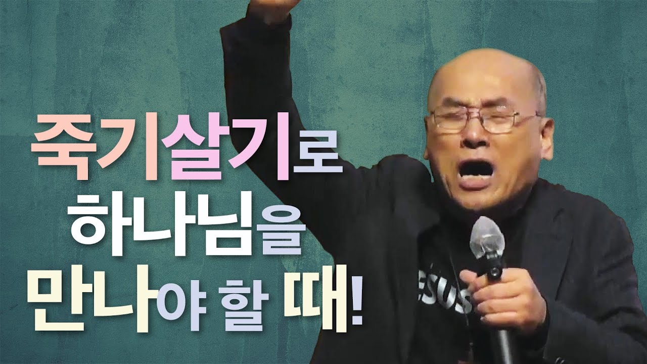 김용의선교사 2022신년집회#2