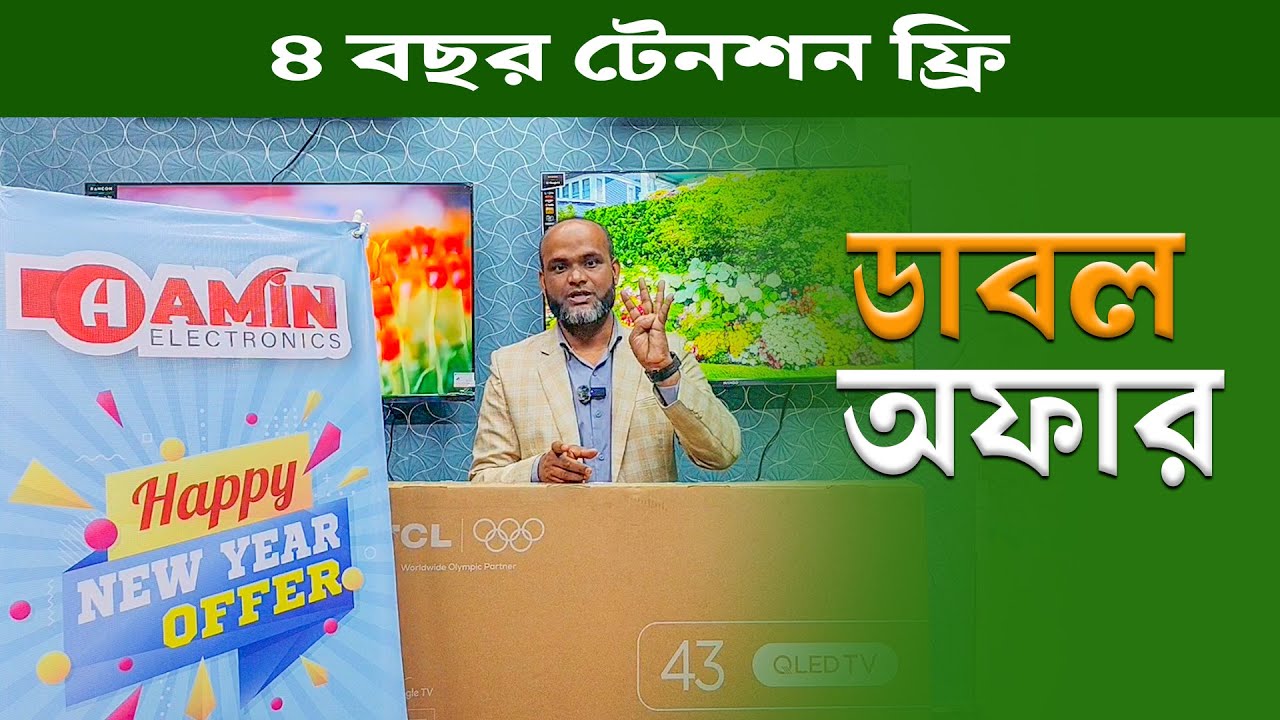 Mango Smart TV Price in Bangladesh 2026 🔥 Official Warranty
