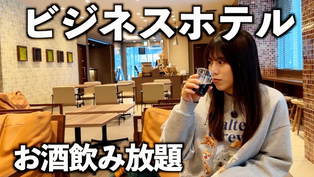 【最高の贅沢】帯広の大人気焼肉を堪能し、高コスパホテルで迎える誕生日が幸せすぎた。