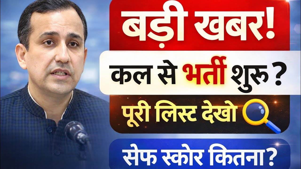 बड़ी खुशखबरी hssc के अंदर निकल 3100 से ज्यादा पड़ देखिए कौन सी कौन सी भर्ती आई है इसके अंदर