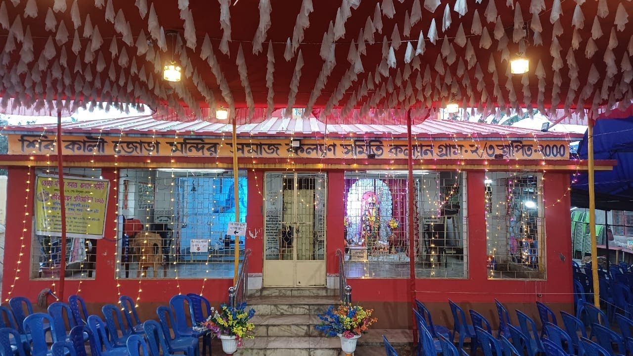 26 th Year Jora Kali Mandir