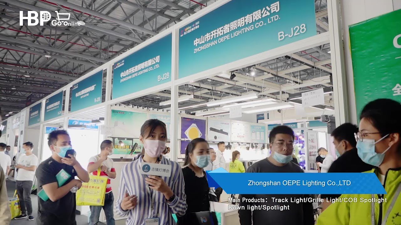 Guzhen Lighting Fair | The Company Provides Different Lamps For Different Places
