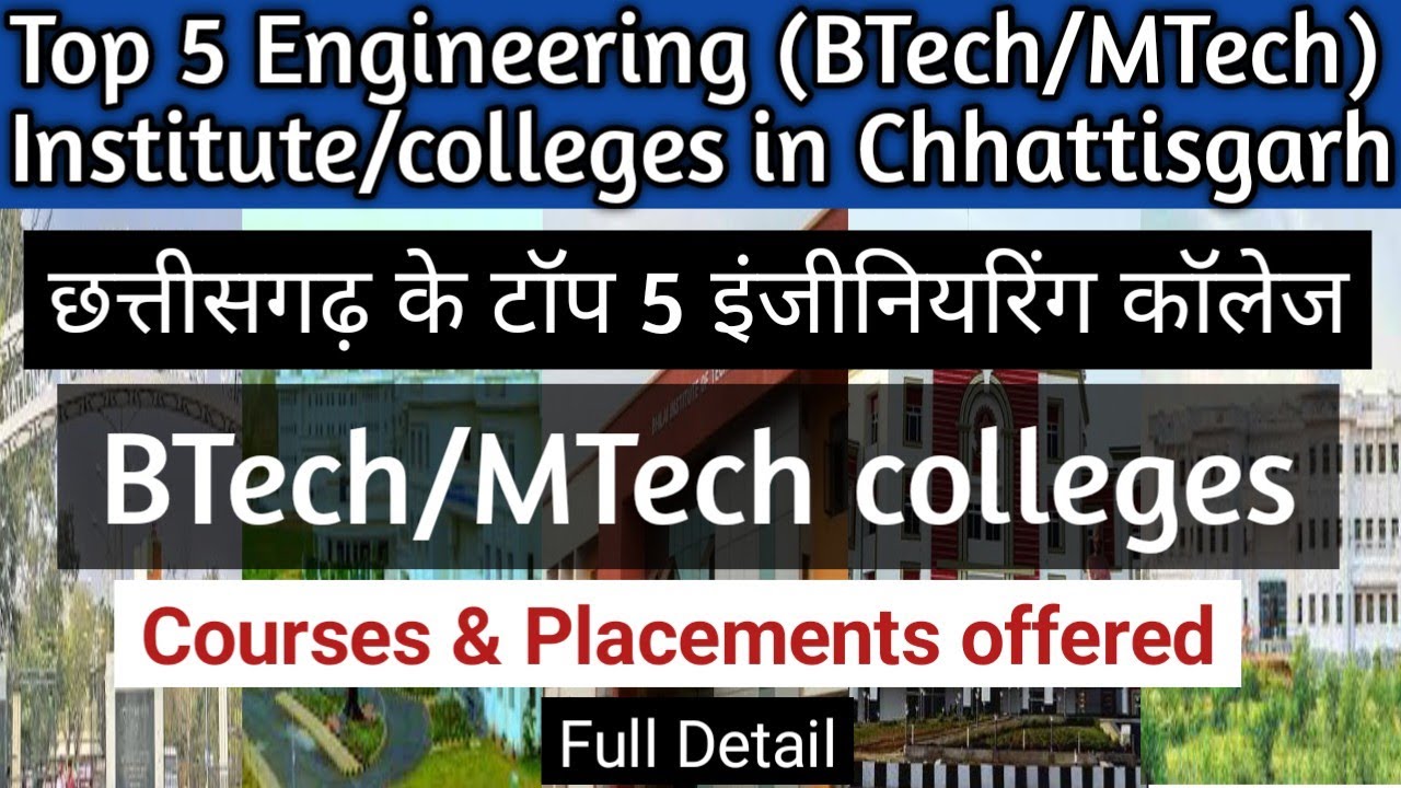 Top 5 Engineering Colleges in Chhattisgarh | BTech/MTech colleges in Chhattisgarh | BTech colleges