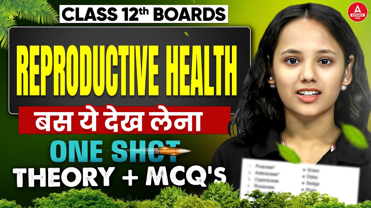 Class 12th Biology Reproductive Health One Shot | Biology Chapter 3 Theory + MCQs | Boards 2026