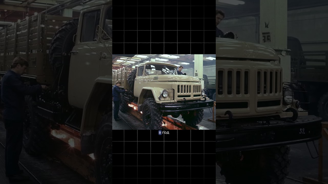 Почему ЗИЛ-131 один из лучших армейских грузовиков? #automobile #history