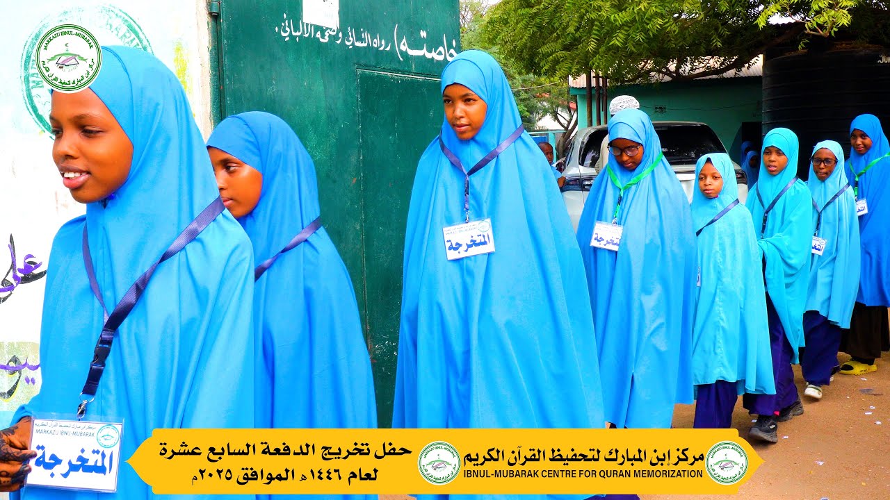 Xaflada Markazka Ibnul Mubaarak ee Garissa 2025