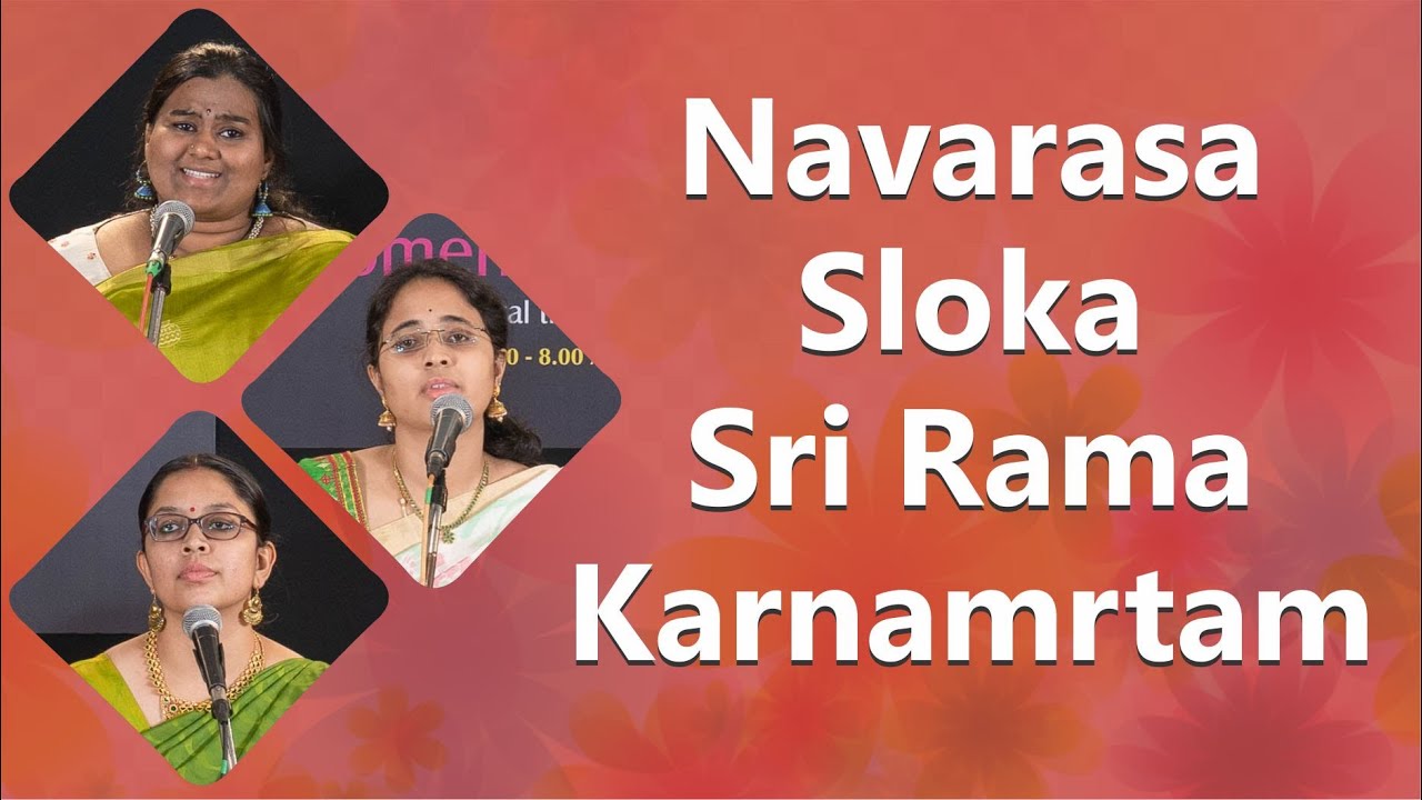 Navarasa Sloka || Sri Rama Karnamrtam by DARBHA MRUDURAVALI, SIVANI CHALUVAGALI, MRIDULA ASHWIN