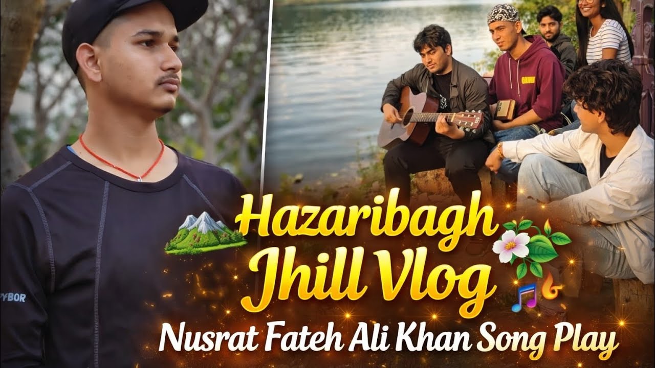 Jheel vlog 🥰 nusrat ali fateh Khan son play#vlog #hazaribagh #nusratfatehalikhan 