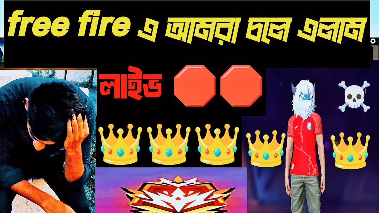 free fire game play