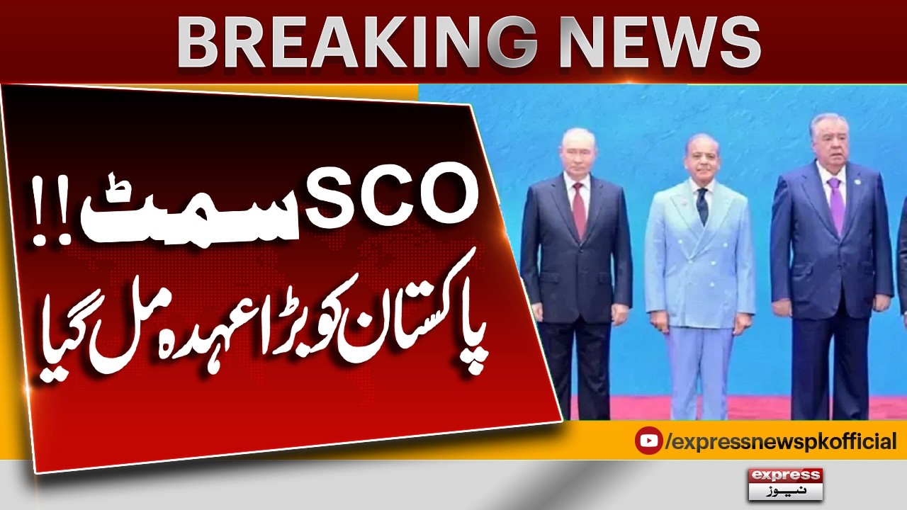 SCO Summit 2026 - Pakistan Got Big Position | Breaking News | Express News