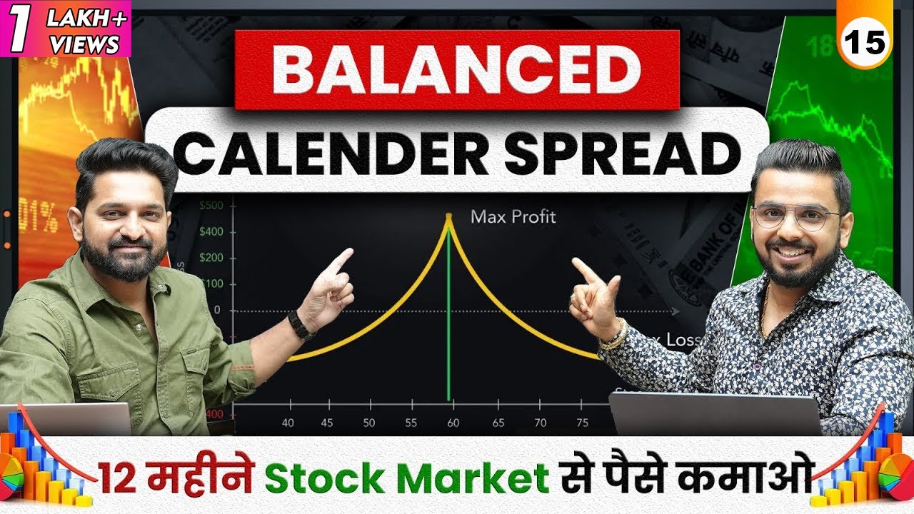 Balanced Calendar Spread Options Trading Strategy | Earn Regular Income from Stock Market