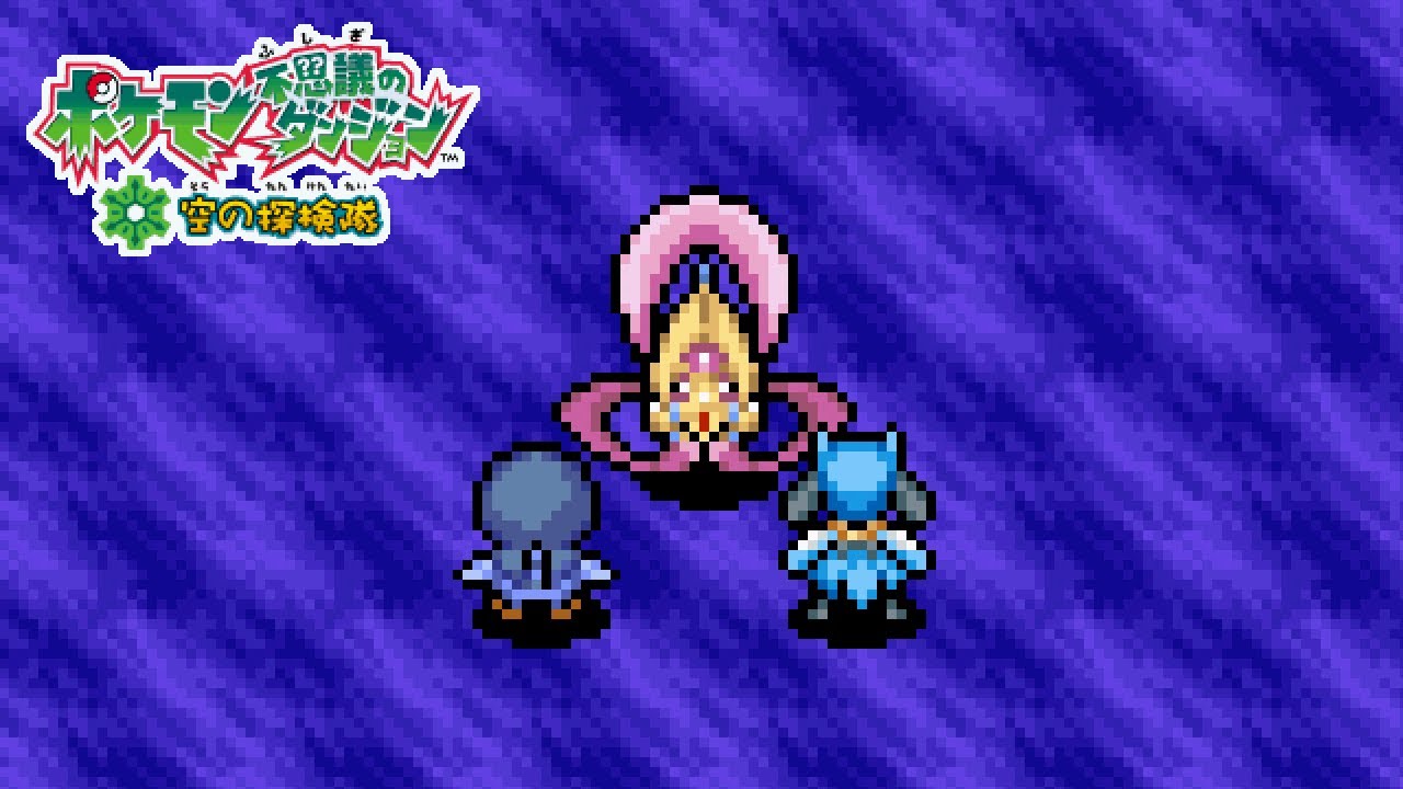 「悪夢の中のクレセリア！▼」 ／ ポケダン空の探検隊 #54