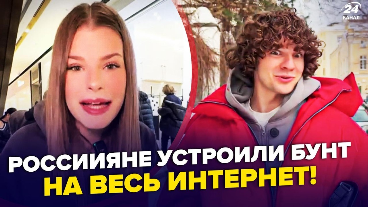 🤯В России СТРАШНАЯ ИСТЕРИКА! Россияне РЫДАЮТ ИЗ-ЗА ПРИКАЗА Путина. СОТНИ ВИДЕО уже в ИНТЕРНЕТЕ